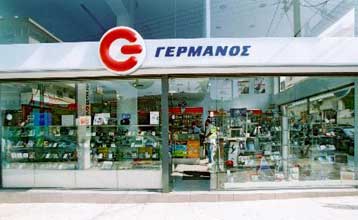 Αύξηση 17% στα κέρδη της εταιρείας Γερμανός το 2005