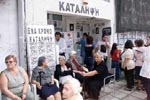 Αντίθετο το δημοτικό συμβούλιο Ευόσμου σε ξενώνα επανένταξης πρώην ψυχικά ασθενών