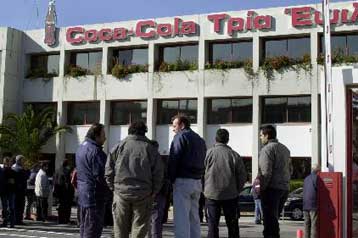 Συμφωνία στην Coca-Cola 3Ε για τις περικοπές προσωπικού