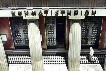 Απώλειες 1,75% στο Χρηματιστήριο την Τετάρτη