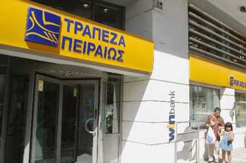 Ιδιωτική τοποθέτηση από θεσμικούς επενδυτές για το 3,9% της Τράπεζας Πειραιώς