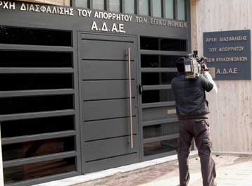 «Μαύρη τρύπα» 40 ημερών στους χειρισμούς του θέματος των υποκλοπών ερευνά η ΑΔΑΕ