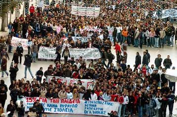 Πανεκπαιδευτικό συλλαλητήριο την Πέμπτη στη Θεσσαλονίκη