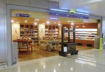 Παρουσίαση των Καταστημάτων Αφορολογήτων Ειδών στον ΣΜΕΧΑ