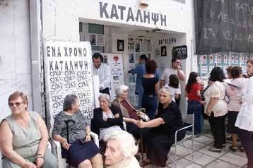 Αντίθετο το δημοτικό συμβούλιο Ευόσμου σε ξενώνα επανένταξης πρώην ψυχικά ασθενών