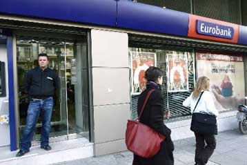 Αύξηση επιτοκίων σε χορηγήσεις και καταθέσεις από την Eurobank