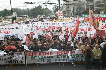 Αρνητικό το ισοζύγιο της απασχόλησης το 2005