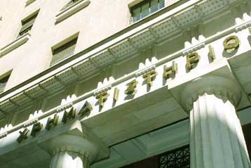 Με κέρδη 2,32% κοντά στις 4.000 μονάδες έκλεισε το Χρηματιστήριο την Πέμπτη