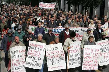 Συγκέντρωση διαμαρτυρίας και πορεία συνταξιούχων στο υπουργείο Οικονομίας
