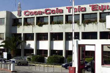 Εγκρίθηκε από τις κυπριακές αρχές η εξαγορά της Λανίτης από την Coca-Cola 3Ε