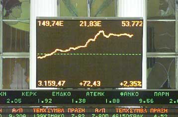 Αναίρεση της απόφασης για τη ΔΕΚΑ ζητά ο αντεισαγγελέας του Αρείου Πάγου