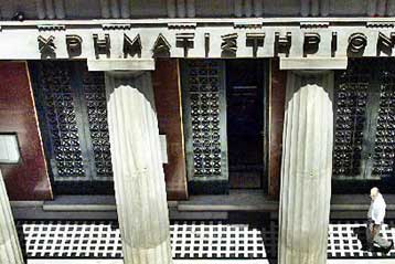 Οι μεγάλες ξένες επιχειρήσεις ευνοούνται από τις αλλαγές στο καθεστώς εξαγορών