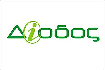 Ξεκινά η εφαρμογή του προγράμματος για φθηνό φοιτητικό Internet