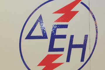 Ανοίγει ο δρόμος για την εξαγορά της βουλγαρικής Bobov Dol από την ΔΕΗ