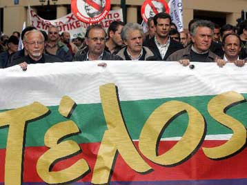 Μαζική η συμμετοχή των εργαζομένων στην 24ωρη απεργία ΓΣΕΕ-ΑΔΕΔΥ