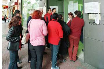 Κάτω από το 10% υποχώρησε η ανεργία το 2005