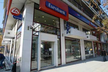 Το 100% της σερβικής Nacionalna Stedionica Banka απέκτησε η Eurobank