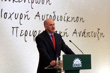 Την απομάκρυνση του Γ.Αλογοσκούφη από την κυβέρνηση ζητά ο Γ.Παπανδρέου