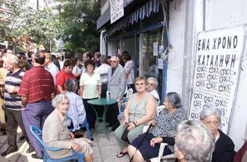 Νέες αντιδράσεις στον Εύοσμο κατά του ξενώνα επανένταξης πρώην ψυχικά ασθενών