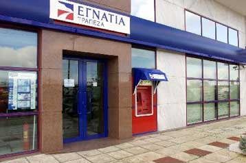 Συζητήσεις της Εγνατίας Τράπεζας με την ισπανική BBVA για στρατηγική συνεργασία