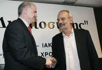 Παρουσίαση κειμένων του Μιχάλη Ράπτη «ενώνει» Γ.Παπανδρέου και Αλ.Αλαβάνο