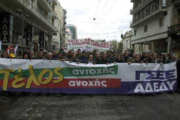 Μοχλός αντεργατικών επιλογών η Στρατηγική της Λισαβόνας, λέει η ΓΣΕΕ