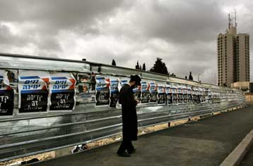 Αναβλήθηκε για την Τρίτη η ψήφος εμπιστοσύνης στη νέα παλαιστινιακή κυβέρνηση