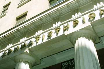 Πτωτικές τάσεις στο Χρηματιστήριο τη Δευτέρα