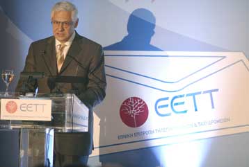 Θεσμικές επικαλύψεις αρμοδιοτήτων διαπιστώνει η ΕΕΤΤ στο δικό της πόρισμα