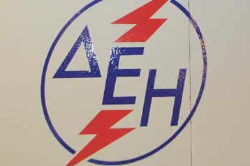 Νέες αυξήσεις έως 8% στα τιμολόγια του ηλεκτρικού ρεύματος εντός του 2006