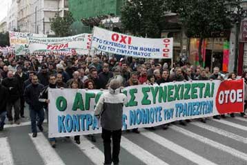 Κλιμάκωση των κινητοποιήσεων της ΟΤΟΕ για το ασφαλιστικό των τραπεζών