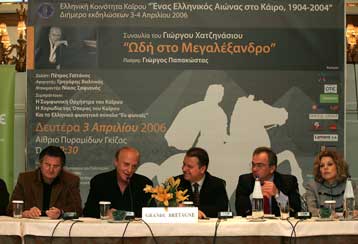 Εκδηλώσεις για τα 100 χρόνια από την ίδρυση της Ελληνικής Κοινότητας Καΐρου