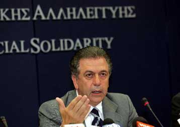 Εισαγγελική παρέμβαση για το μολυσμένο με AIDS αίμα