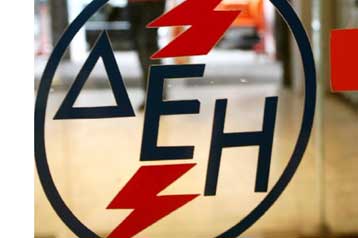 Μείωση 54% στα καθαρά κέρδη της ΔΕΗ το 2005