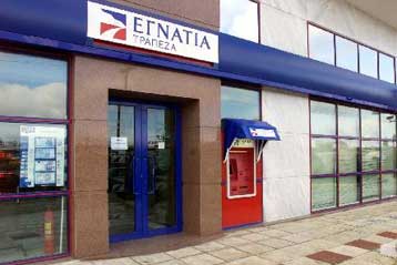 Στον έλεγχο της Marfin η Εγνατία Τράπεζα