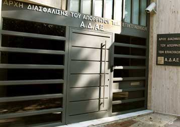 Και τέταρτο παγιδευμένο τηλεπικοινωνιακό κέντρο της Vodafone εντόπισαν οι Αρχές