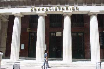 Οδηγίες στις εισηγμένες εταιρείες για τα οικονομικά τους στοιχεία