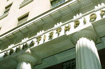 Σταθεροποιητικές τάσεις στο Χρηματιστήριο την Παρασκευή