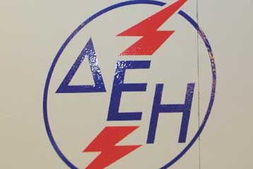 Νέα επιπλοκή στη διαδικασία πώλησης βουλγαρικού σταθμού στη ΔΕΗ