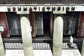 Αύξηση 38% στα κέρδη των εισηγμένων το 2005