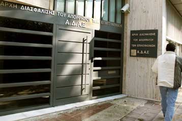 Κρίσιμη εβδομάδα για την έρευνα του σκανδάλου των υποκλοπών