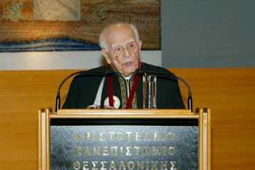 Το Αριστοτέλειο Πανεπιστήμιο τίμησε τον Εμμανουήλ Κριαρά