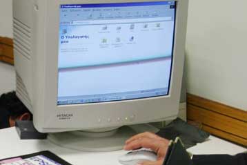 Διαρροή στο Διαδίκτυο απόρρητων στρατιωτικών εγγράφων καταγγέλλουν βουλευτές του ΠΑΣΟΚ