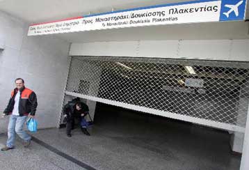 Χωρίς μετρό η Αθήνα από τις 5 έως τις 9 το πρωί της Πέμπτης