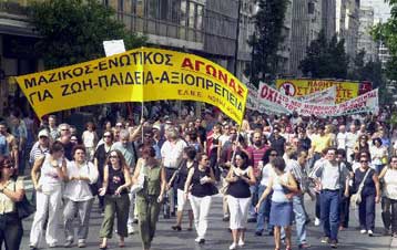 Αναβλήθηκε η εκδίκαση της πρώτης ομαδικής αγωγής εκπαιδευτικών κατά του Δημοσίου