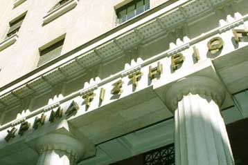 Κέρδη 0,31% στο Χρηματιστήριο την Τετάρτη