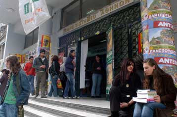 Πρωτιά με απώλειες για τη ΔΑΠ, άνοδος για ΠΑΣΠ και αριστερά σχήματα στους φοιτητές