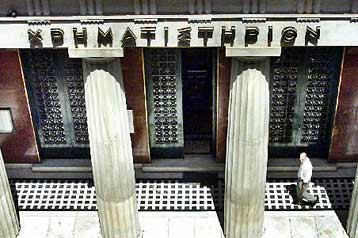 Αλλαγές στους δείκτες του Χρηματιστηρίου λόγω μετατάξεων