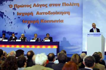 Η κυβέρνηση δεν κρίνεται στις τοπικές αλλά στις εθνικές εκλογές, λένε στελέχη της ΝΔ