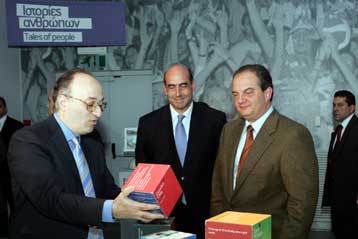 Κοινή εμφάνιση πρωθυπουργού – Γ.Βουλγαράκη στο Ίδρυμα Μείζονος Ελληνισμού